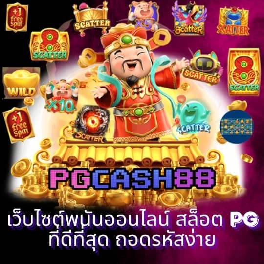โปรทุนน้อยใหม่ล่าสุด