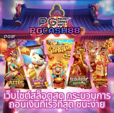 โปรทุนน้อยใหม่ล่าสุด