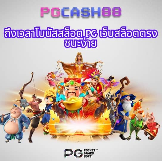 โปรทุนน้อยใหม่ล่าสุด